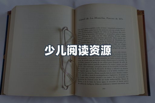 日文电子书系列