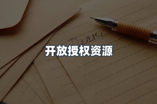 海外电子书